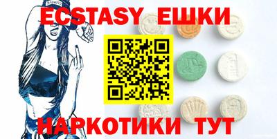 прущий лед Канаш