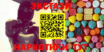 прущий лед Канаш