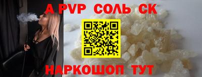 метамфетамин Камышлов