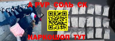 альфа пвп VHQ Кандалакша