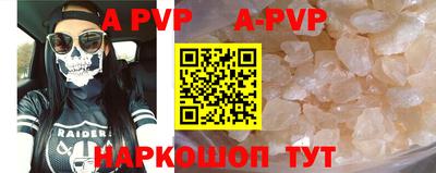альфа пвп VHQ Кандалакша
