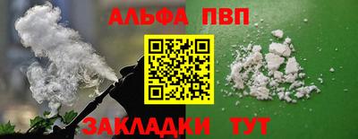 прущий лед Канаш