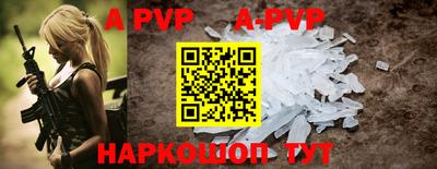 Альфа ПВП Коммунар