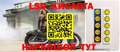 прущий лед Канаш
