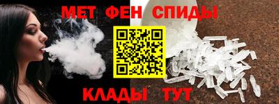 альфа пвп VHQ Кандалакша