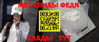 альфа пвп VHQ Кандалакша