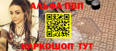 прущий лед Канаш