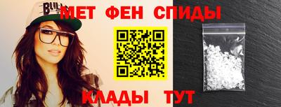 метамфетамин Камышлов