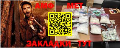 метамфетамин Камышлов