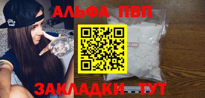 метамфетамин Камышлов