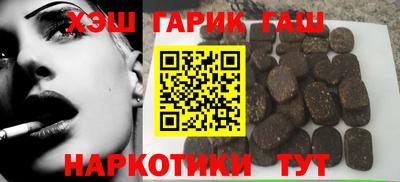 альфа пвп VHQ Кандалакша