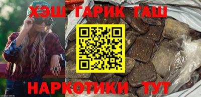 метамфетамин Камышлов