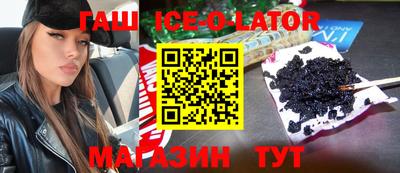 прущий лед Канаш