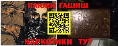метамфетамин Камышлов