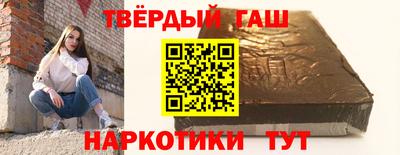 метамфетамин Камышлов