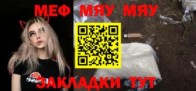 метамфетамин Камышлов