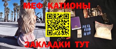альфа пвп VHQ Кандалакша