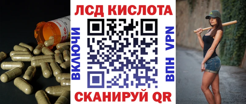 LSD-25 экстази ecstasy где купить наркоту Мурманск