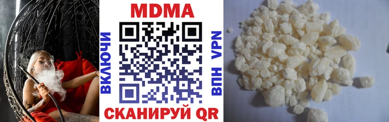MDMA crystal  Мурманск 