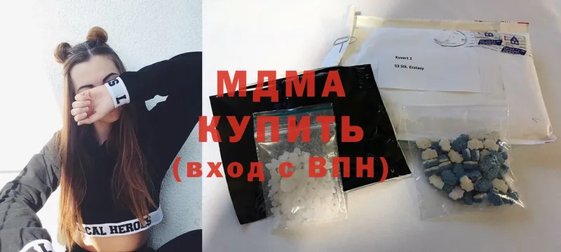 где купить наркоту  Мурманск  гидра как зайти  МДМА crystal 