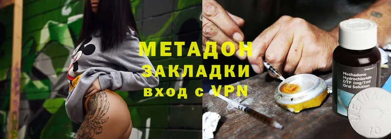 Метадон methadone  как найти наркотики  kraken ТОР  Мурманск 