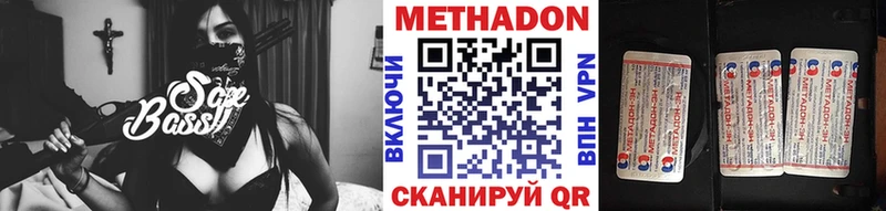 KRAKEN рабочий сайт  Мурманск  МЕТАДОН белоснежный 