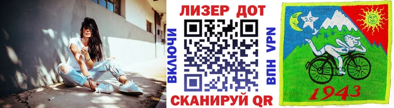 Марки N-bome 1,8мг Мурманск