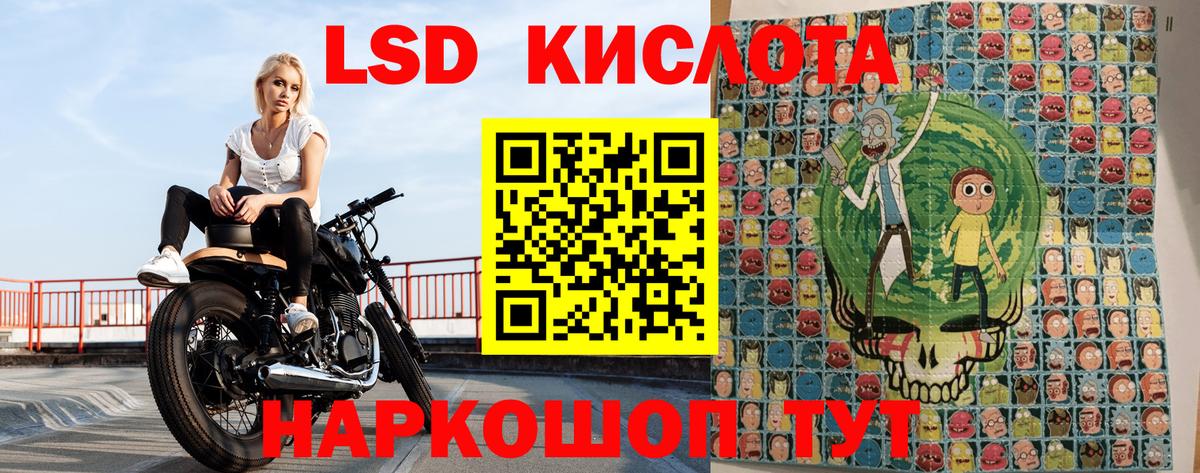 Марки NBOMe 1,8мг  Вход с VPN  Мурманск 