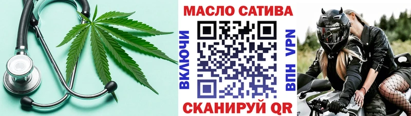 ТГК вейп с тгк  Мурманск 