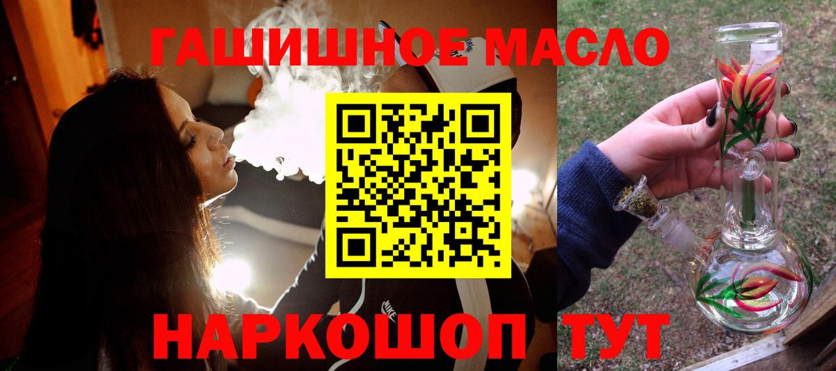 Дистиллят ТГК жижа Мурманск