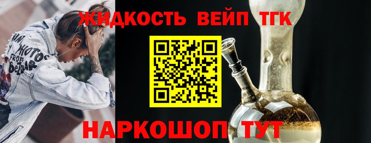 Каннабис Мурманск